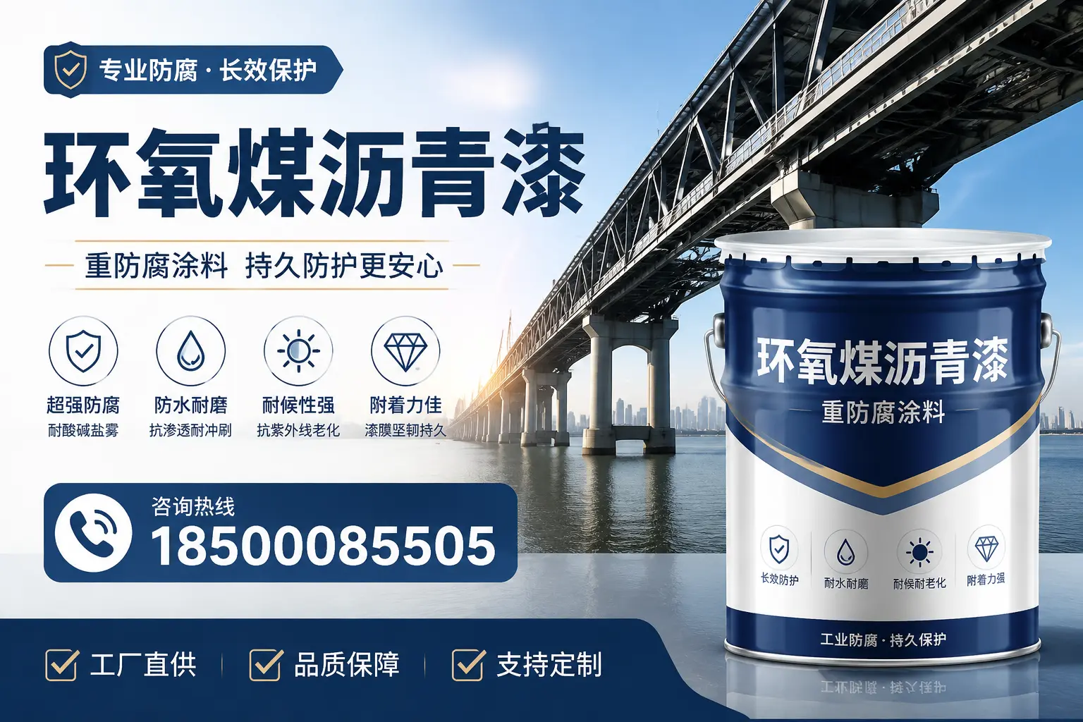 如何在济宁找到优质的环氧煤沥青漆供应商